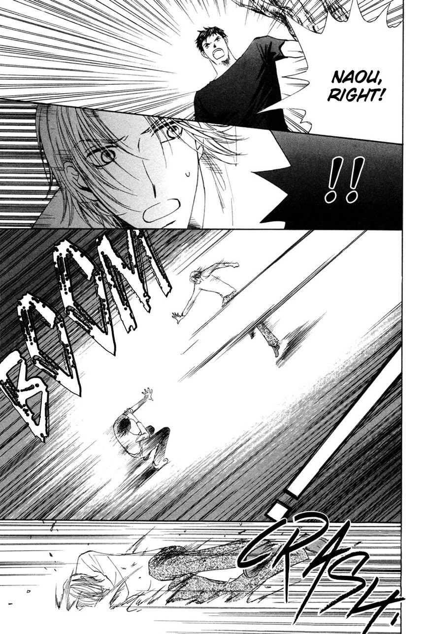 Taiyou no Romance Chapter 27 page 9 - Chapter 27
