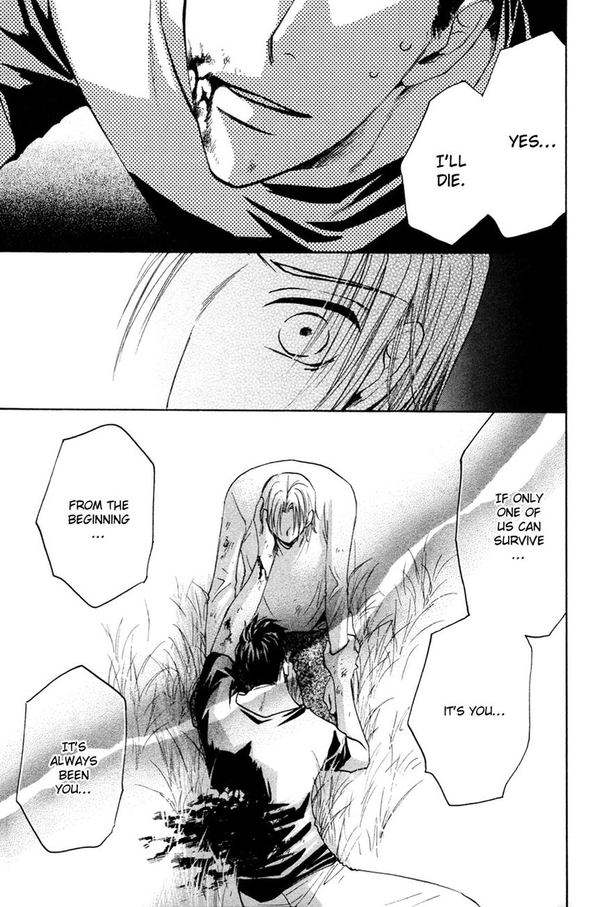 Taiyou no Romance Chapter 28 page 12 - Chapter 28