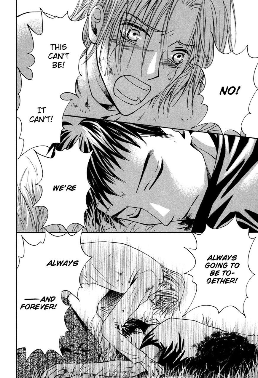 Taiyou no Romance Chapter 28 page 15 - Chapter 28