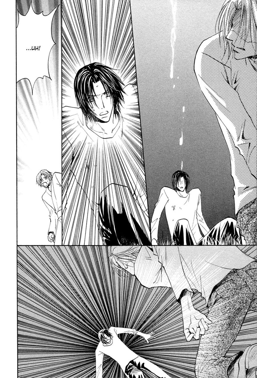 Taiyou no Romance Chapter 28 page 17 - Chapter 28