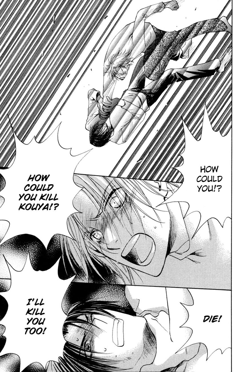 Taiyou no Romance Chapter 28 page 18 - Chapter 28