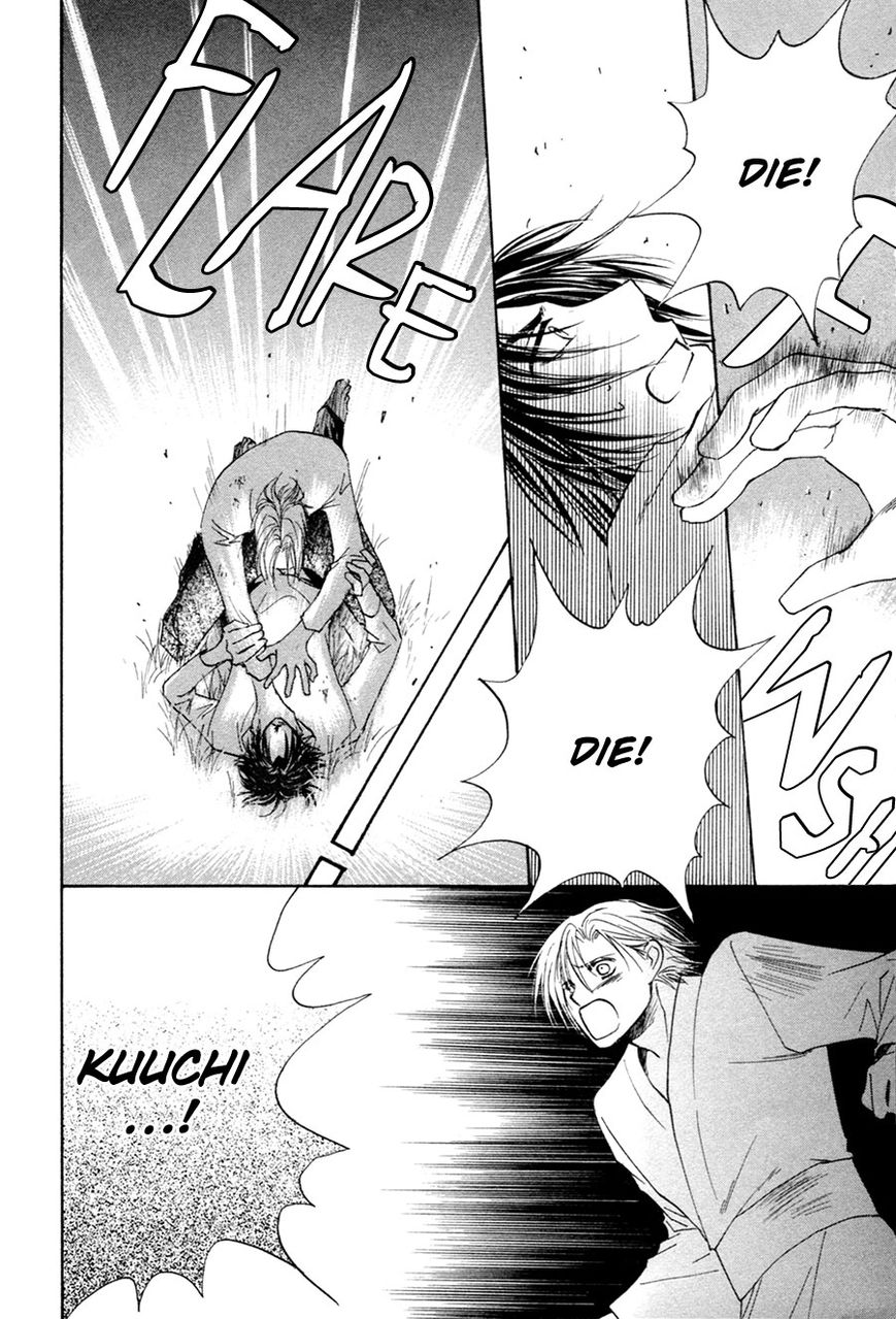 Taiyou no Romance Chapter 28 page 19 - Chapter 28