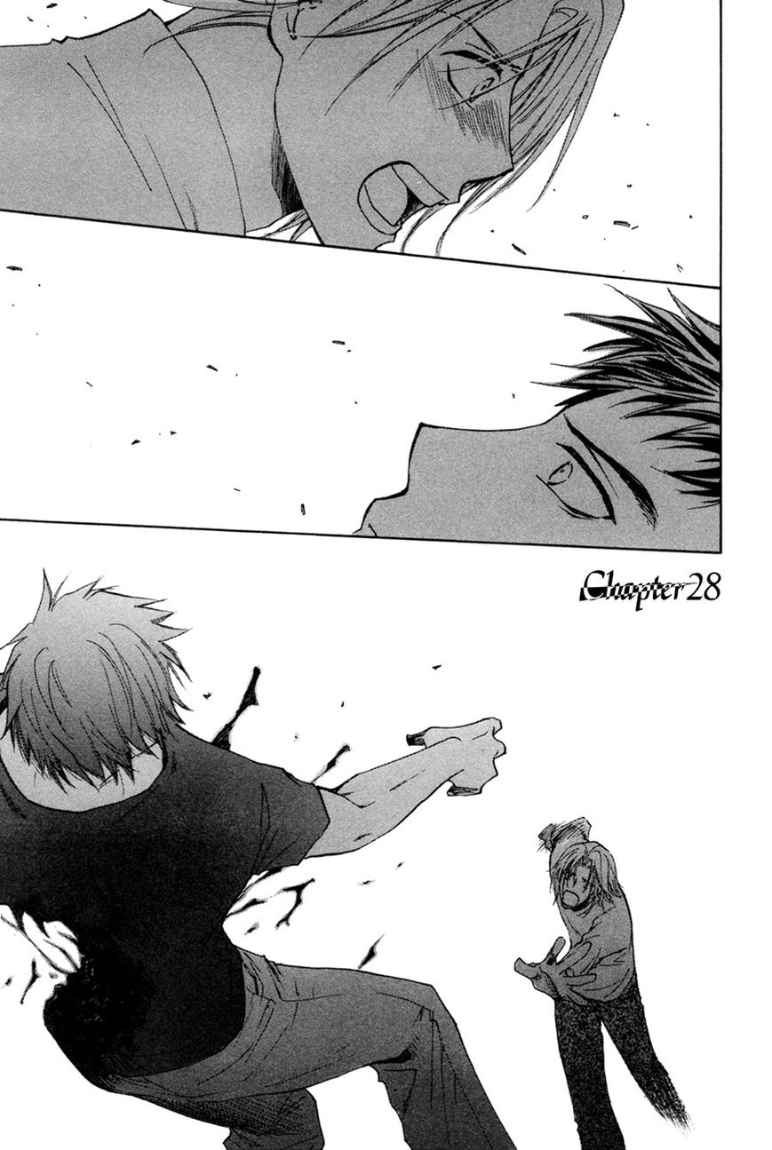 Taiyou no Romance Chapter 28 page 2 - Chapter 28
