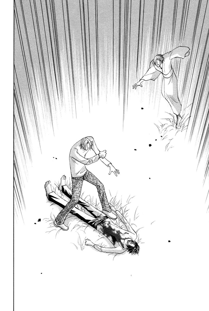 Taiyou no Romance Chapter 28 page 21 - Chapter 28