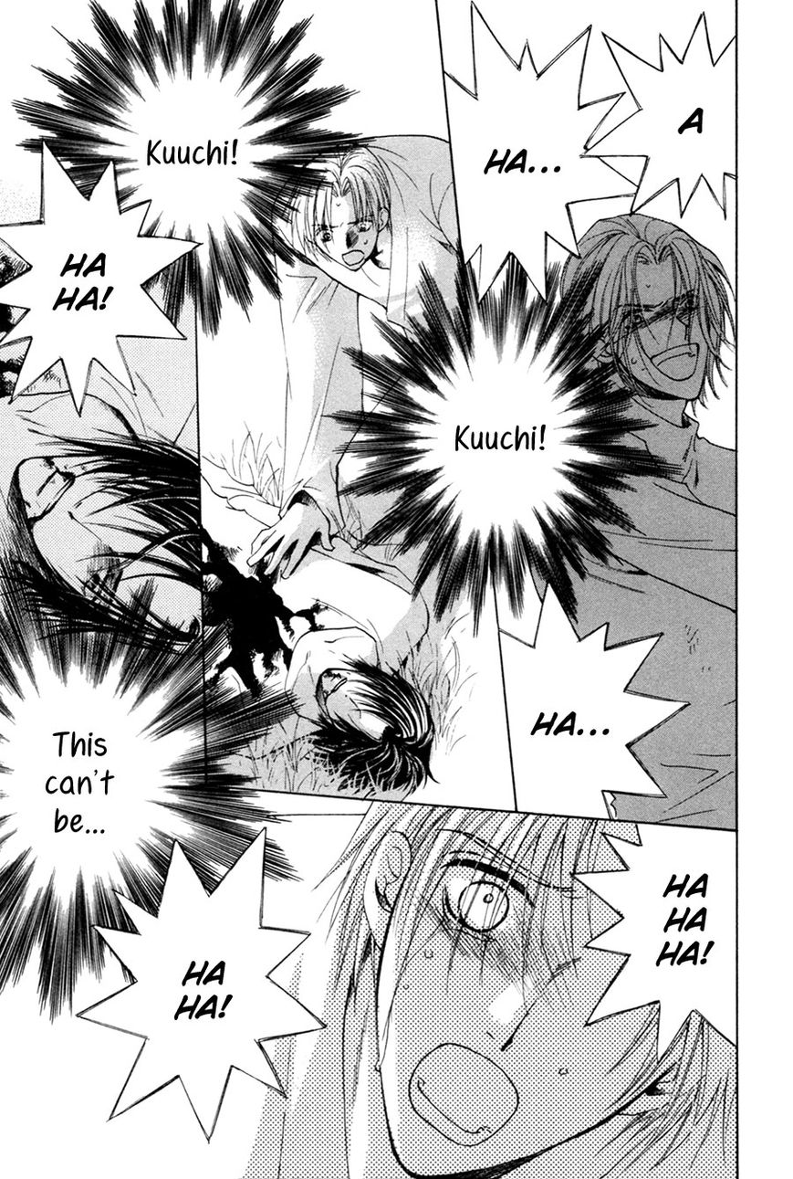 Taiyou no Romance Chapter 28 page 22 - Chapter 28