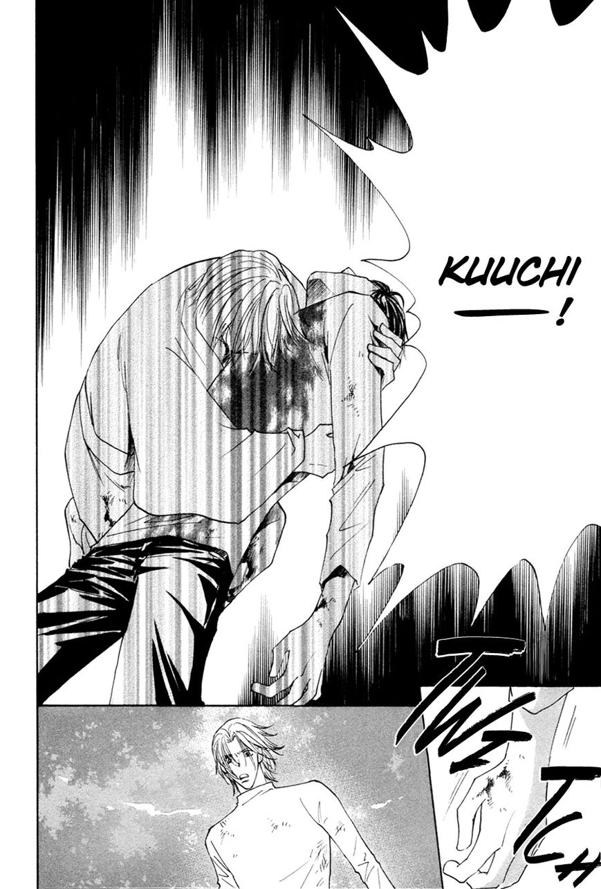 Taiyou no Romance Chapter 28 page 23 - Chapter 28