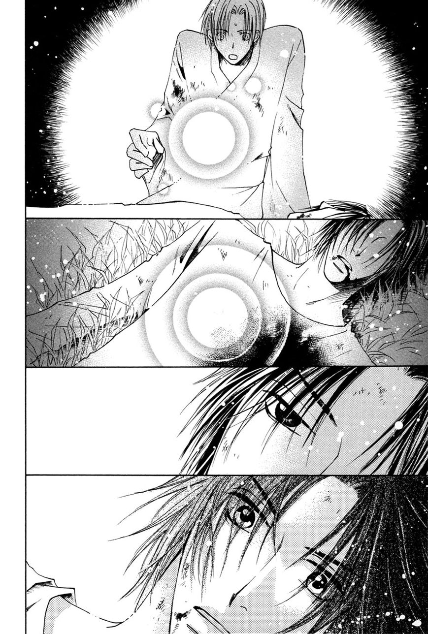 Taiyou no Romance Chapter 28 page 25 - Chapter 28