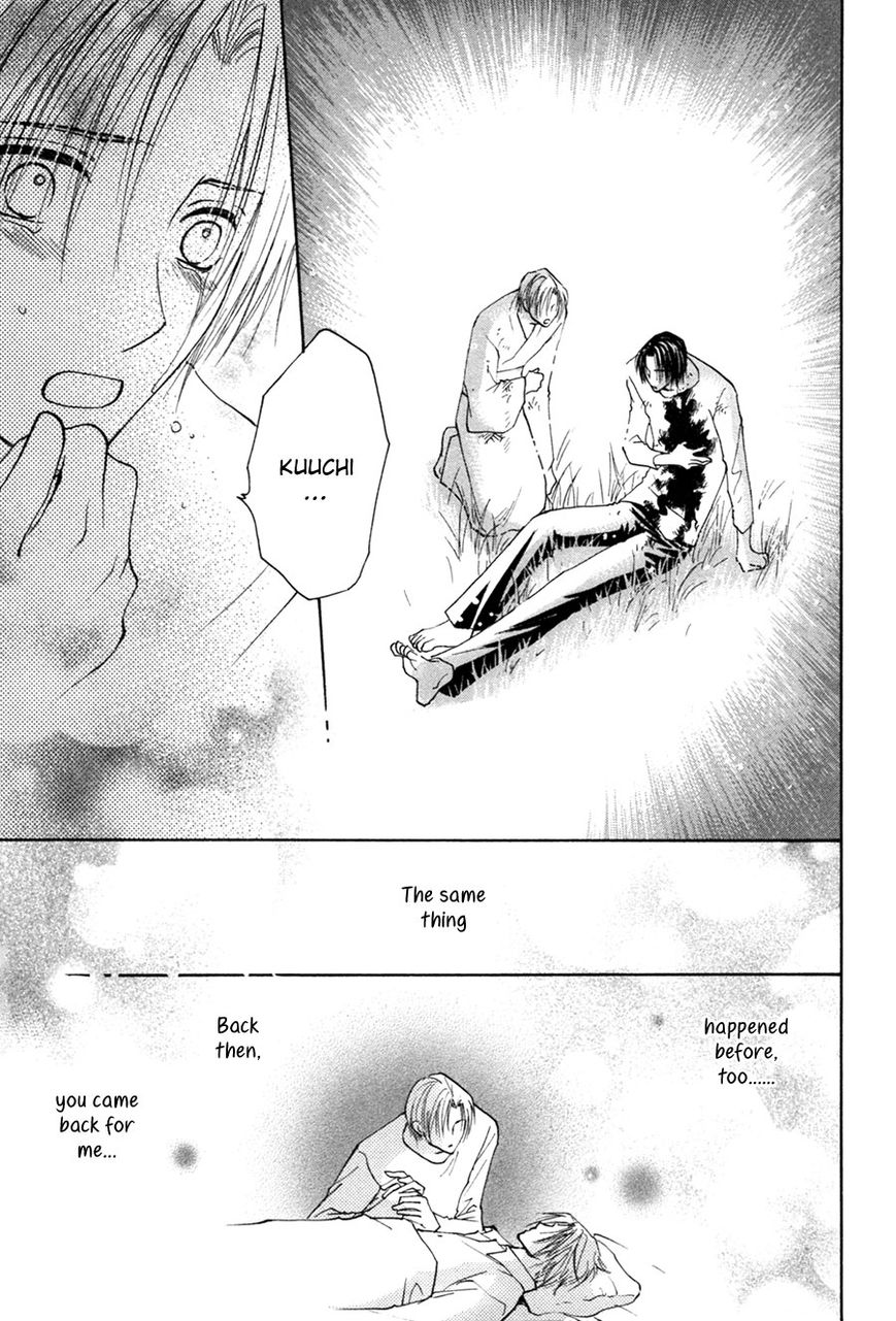 Taiyou no Romance Chapter 28 page 26 - Chapter 28