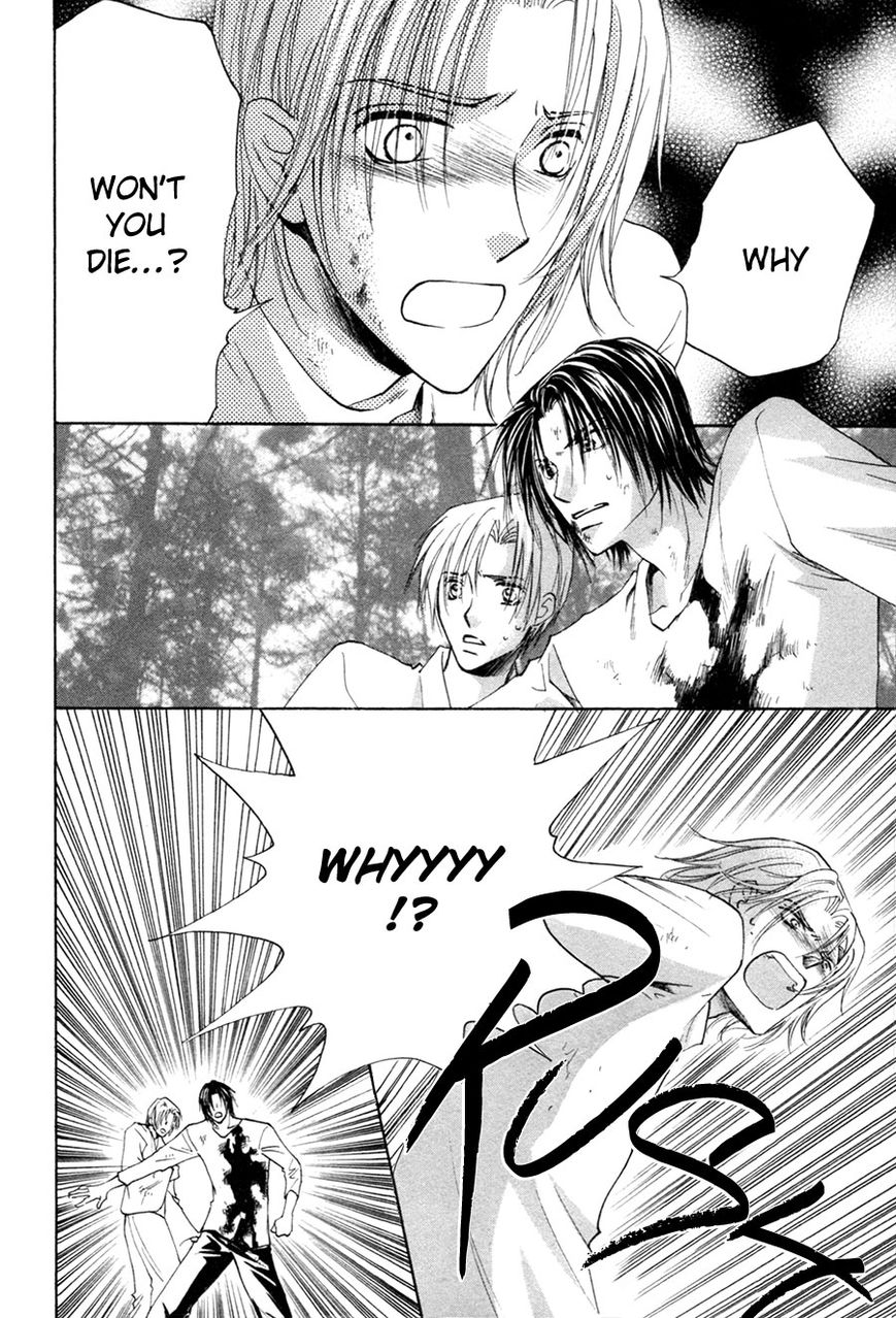 Taiyou no Romance Chapter 28 page 29 - Chapter 28