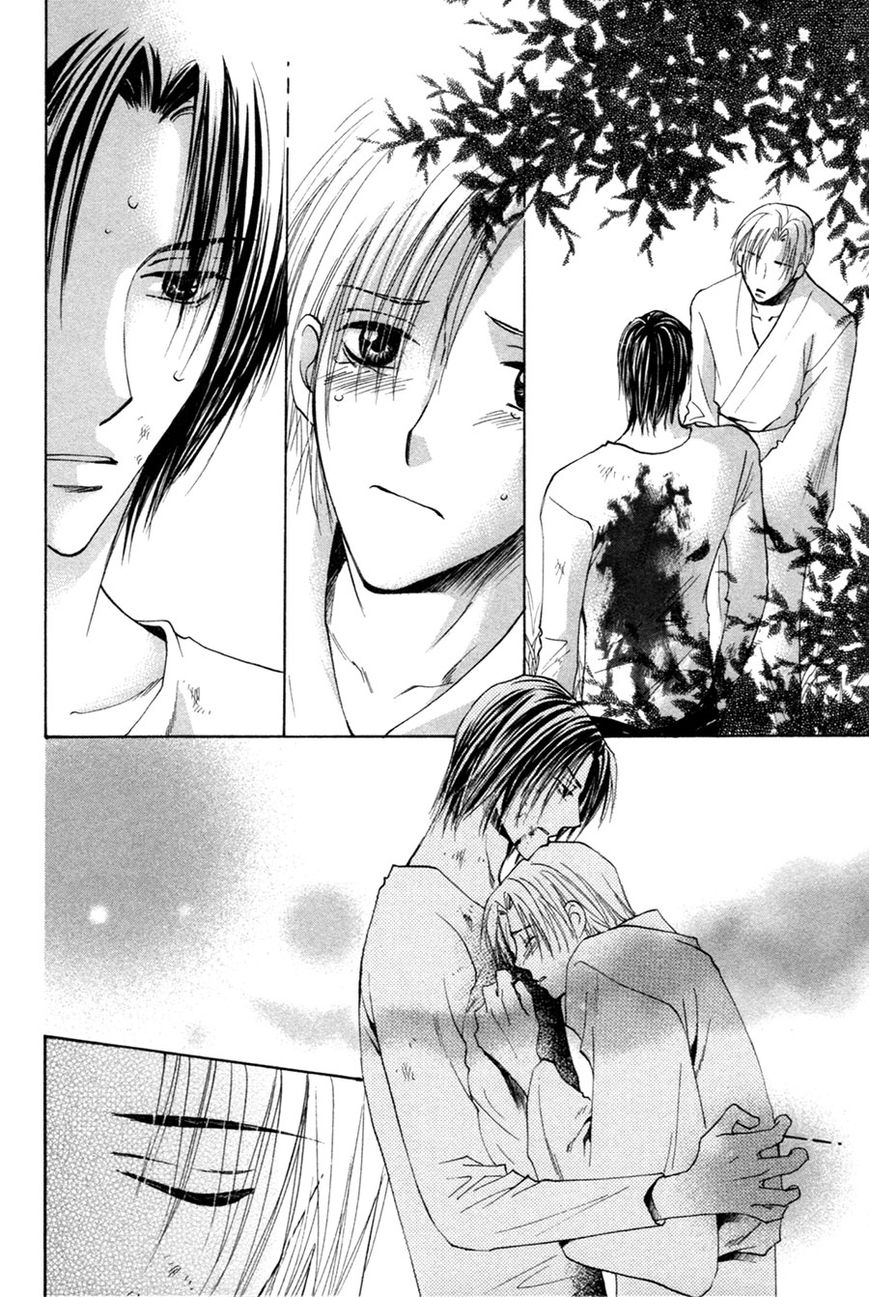 Taiyou no Romance Chapter 28 page 33 - Chapter 28