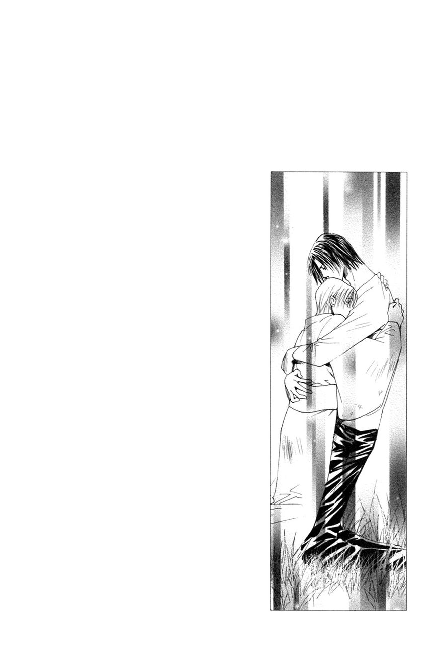 Taiyou no Romance Chapter 28 page 35 - Chapter 28