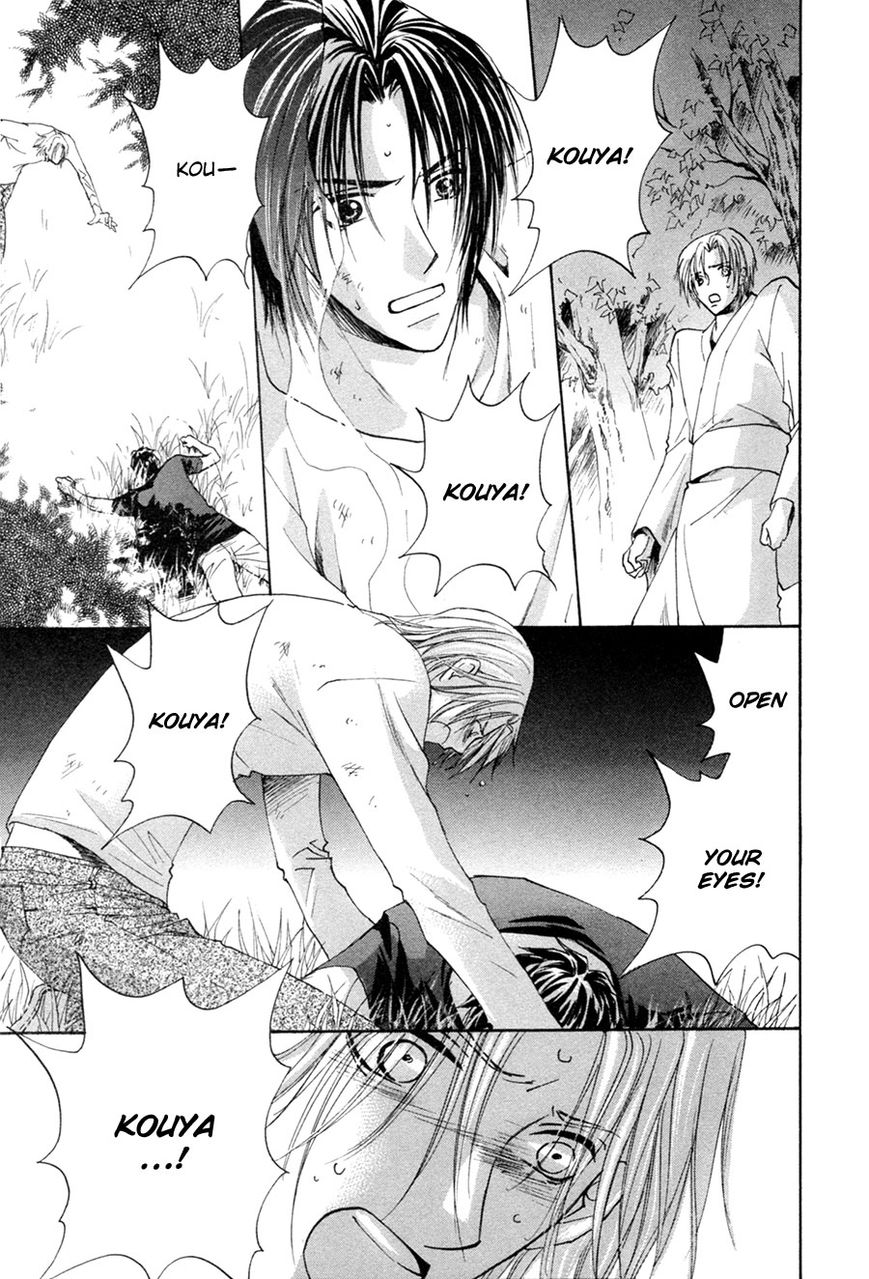 Taiyou no Romance Chapter 28 page 4 - Chapter 28