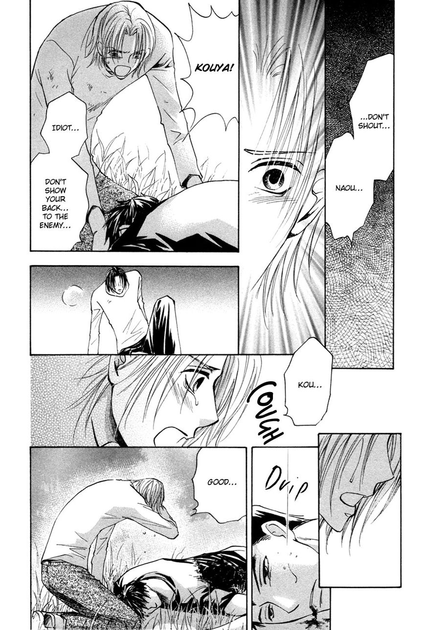 Taiyou no Romance Chapter 28 page 5 - Chapter 28