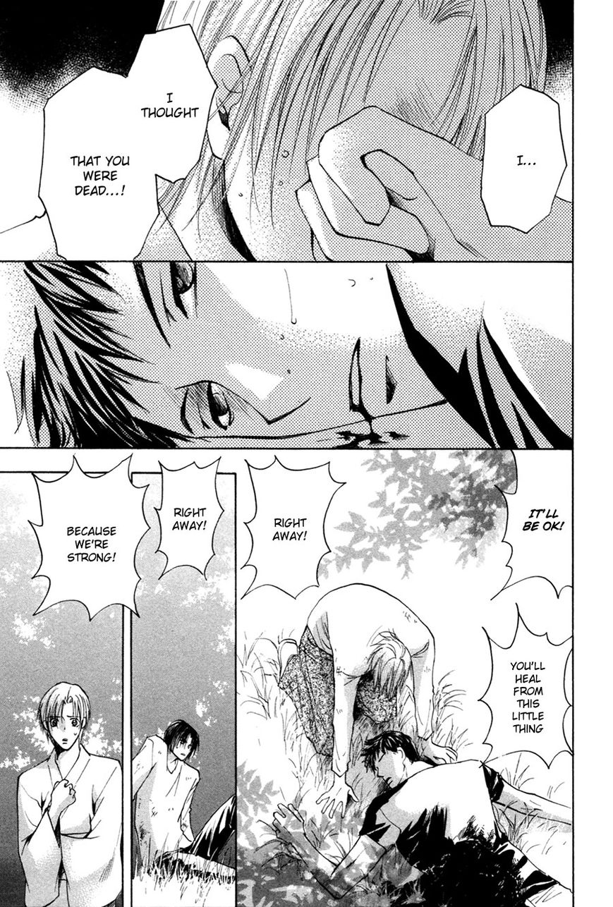 Taiyou no Romance Chapter 28 page 6 - Chapter 28