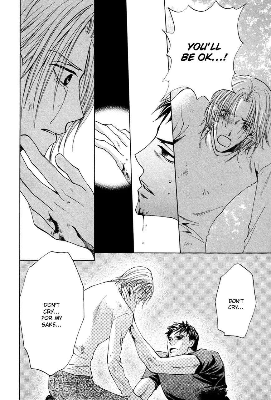 Taiyou no Romance Chapter 28 page 7 - Chapter 28