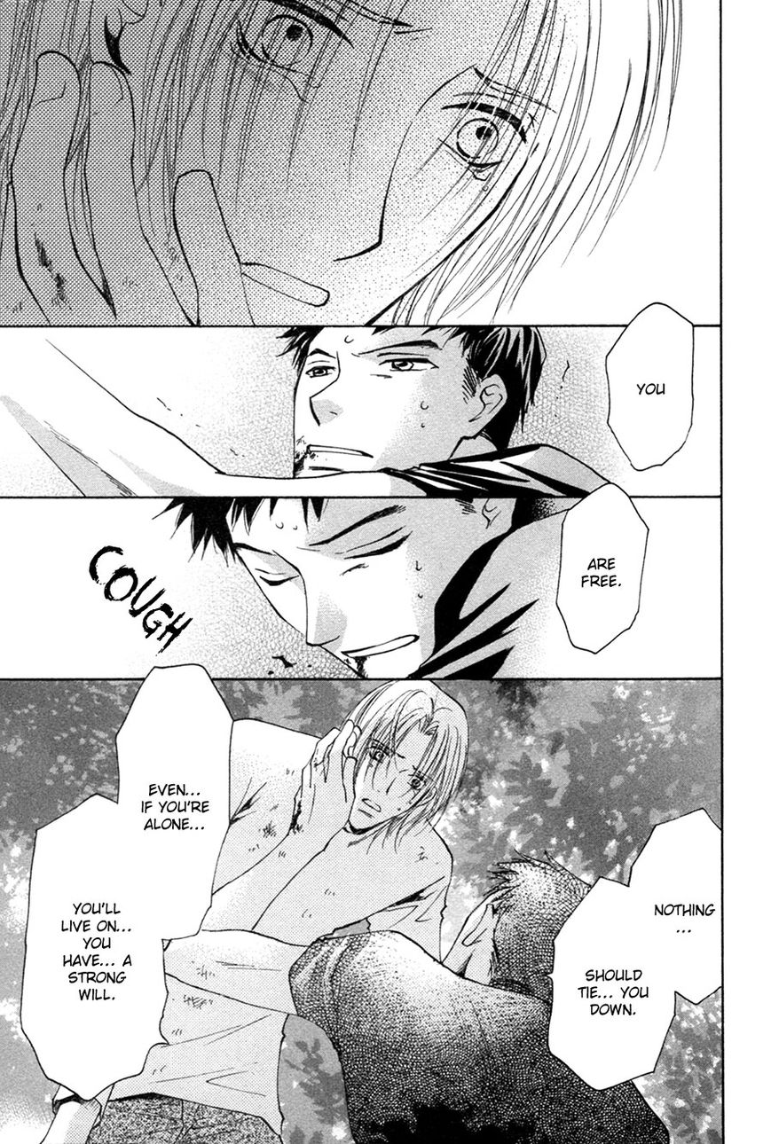 Taiyou no Romance Chapter 28 page 8 - Chapter 28