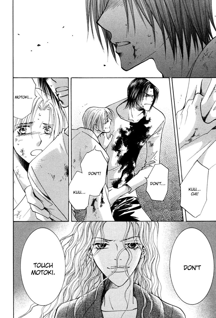 Taiyou no Romance Chapter 29 page 11 - Chapter 29 : (end) Read Online