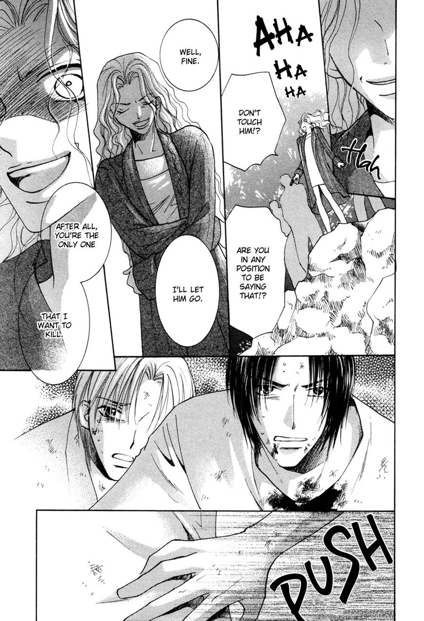 Taiyou no Romance Chapter 29 page 12 - Chapter 29 : (end) Read Online