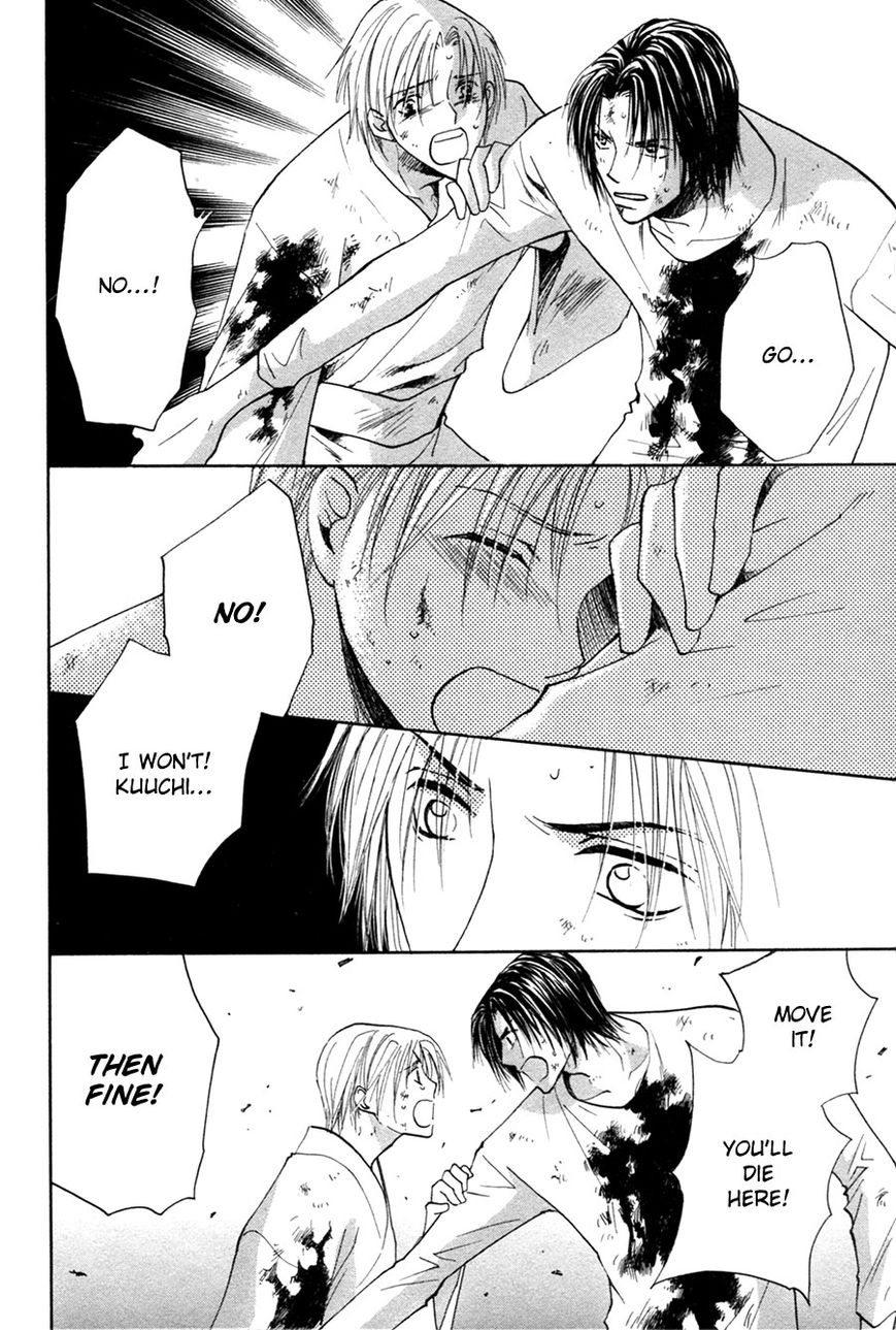 Taiyou no Romance Chapter 29 page 13 - Chapter 29 : (end) Read Online