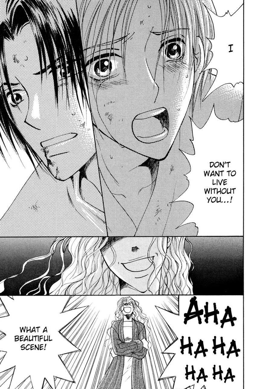 Taiyou no Romance Chapter 29 page 14 - Chapter 29 : (end) Read Online