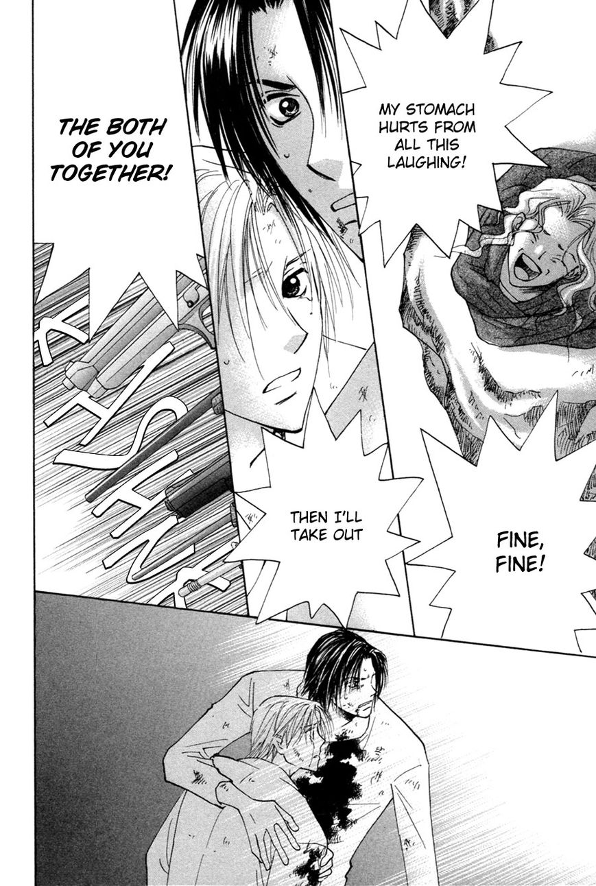 Taiyou no Romance Chapter 29 page 15 - Chapter 29 : (end) Read Online