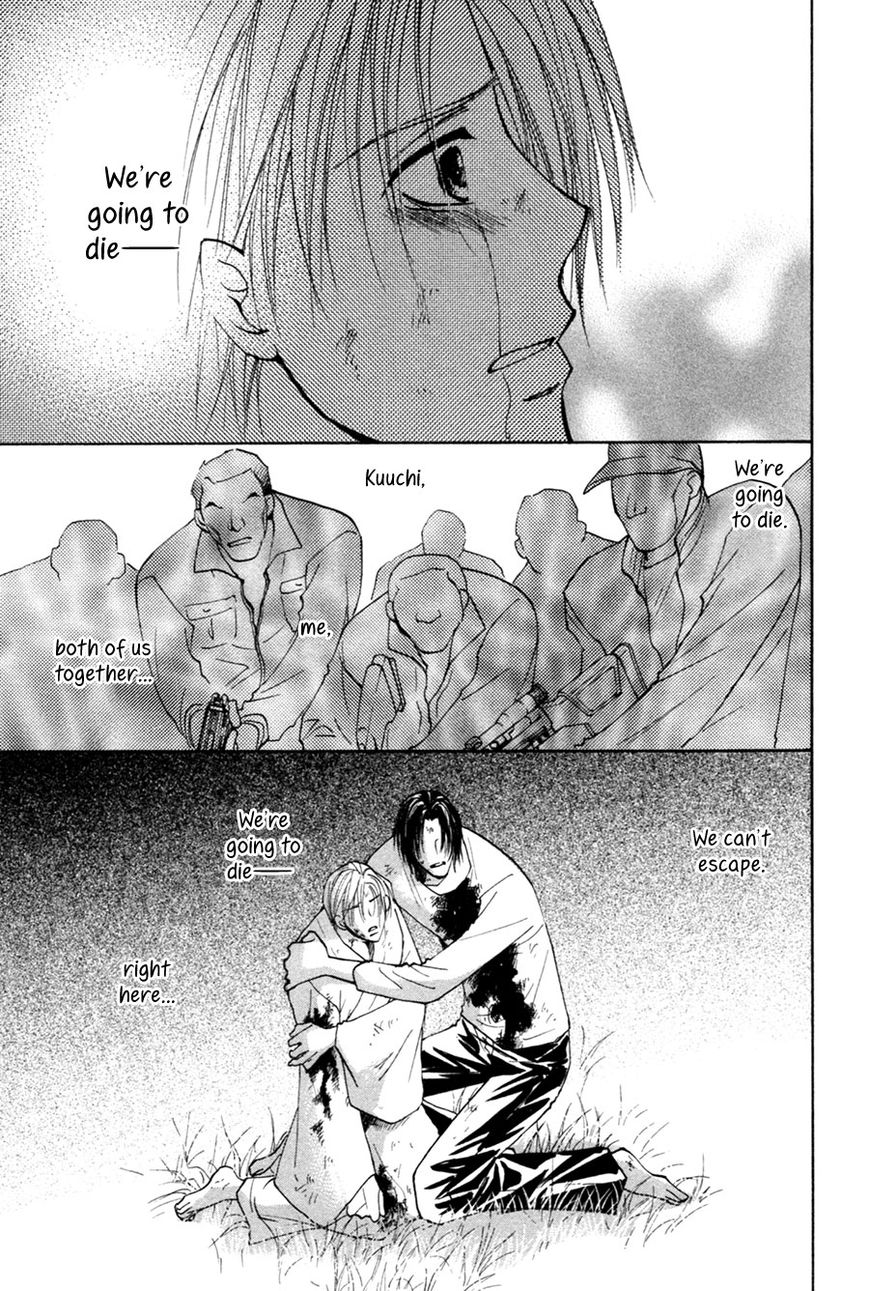 Taiyou no Romance Chapter 29 page 16 - Chapter 29 : (end) Read Online