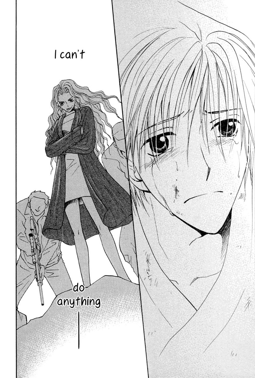 Taiyou no Romance Chapter 29 page 17 - Chapter 29 : (end) Read Online