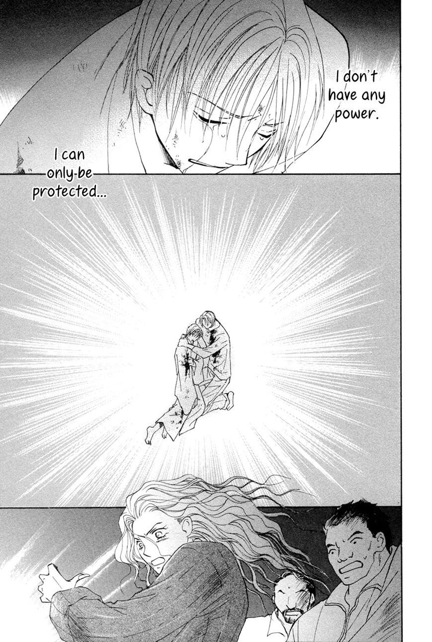 Taiyou no Romance Chapter 29 page 18 - Chapter 29 : (end) Read Online