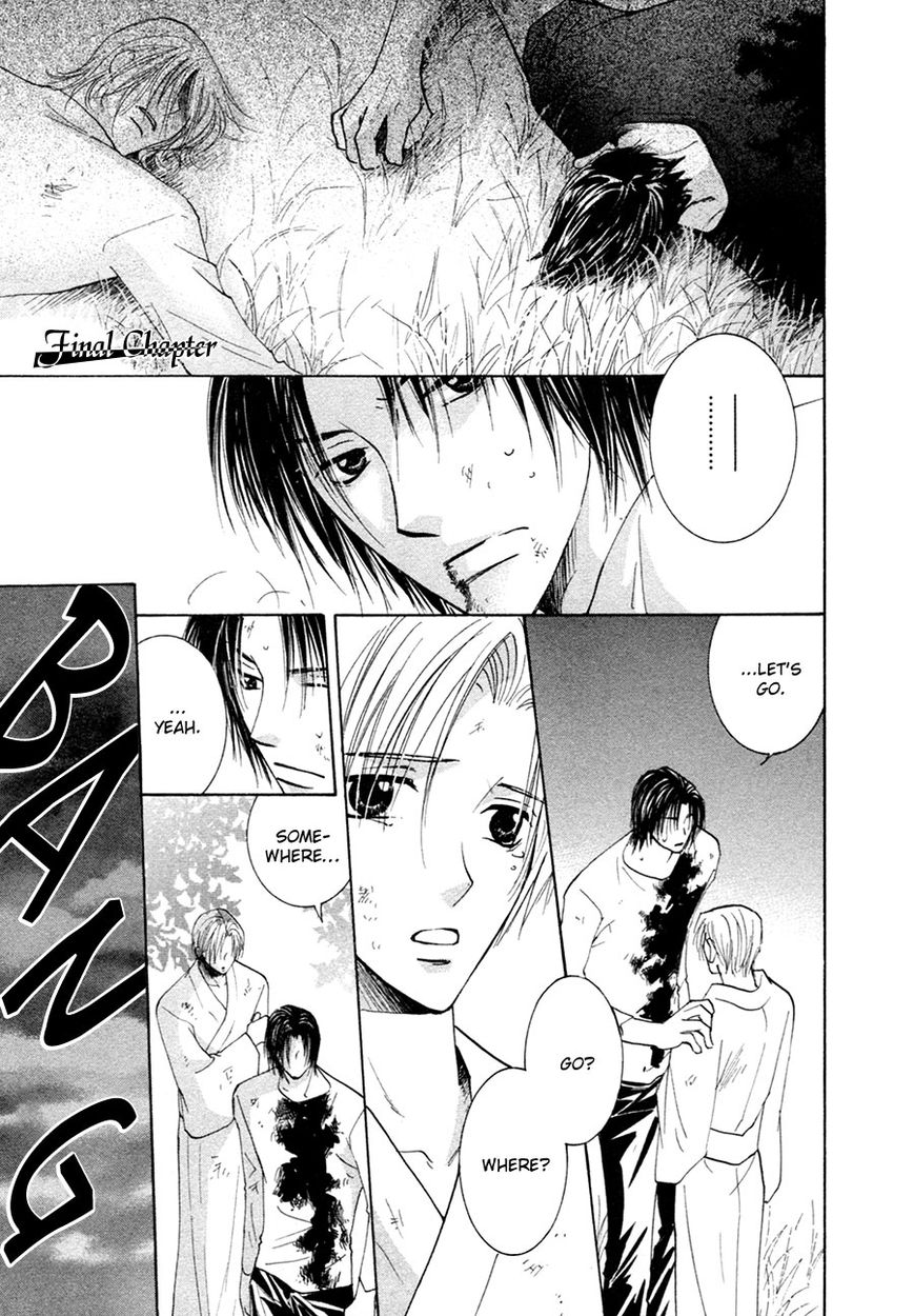 Taiyou no Romance Chapter 29 page 2 - Chapter 29 : (end) Read Online
