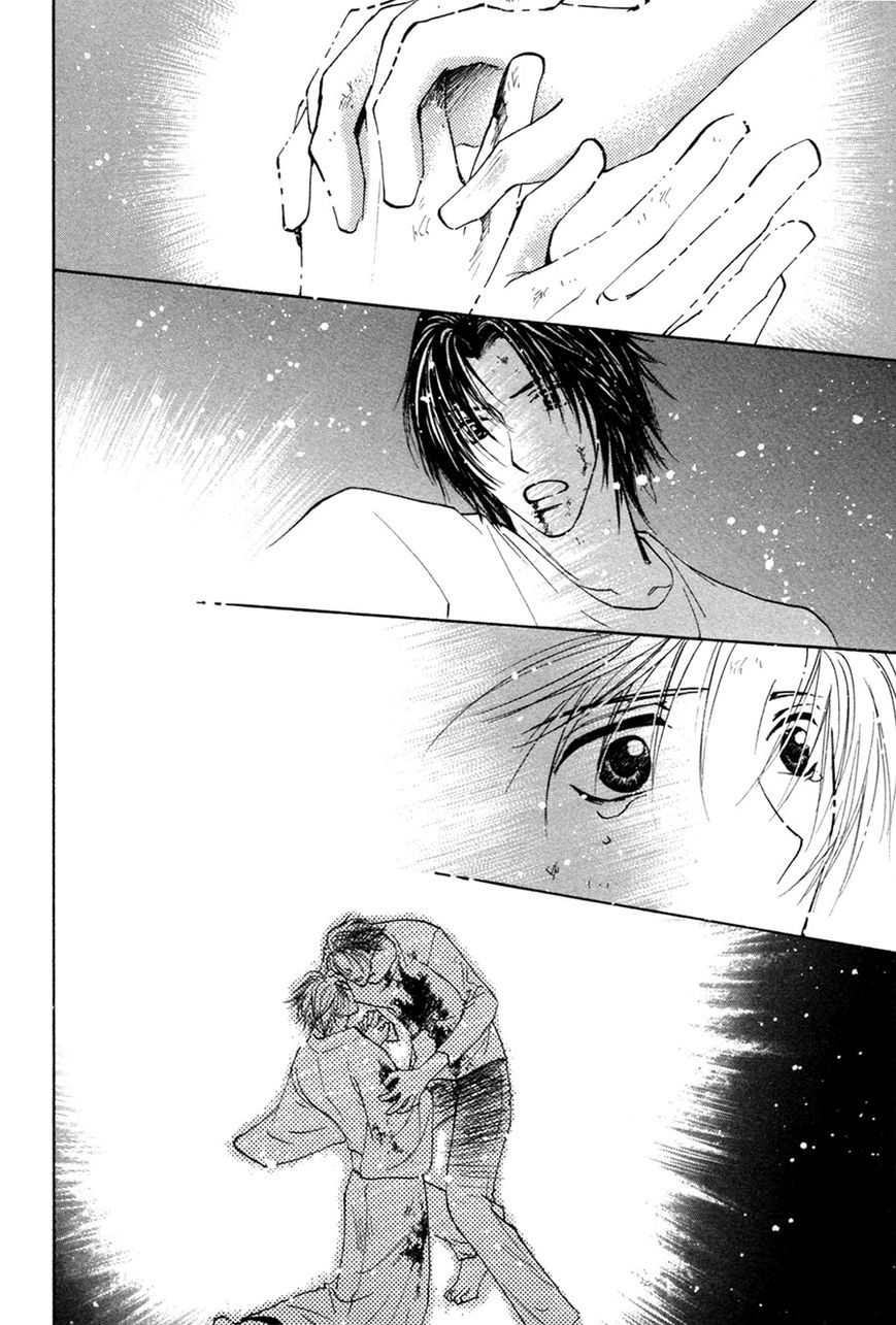 Taiyou no Romance Chapter 29 page 22 - Chapter 29 : (end) Read Online