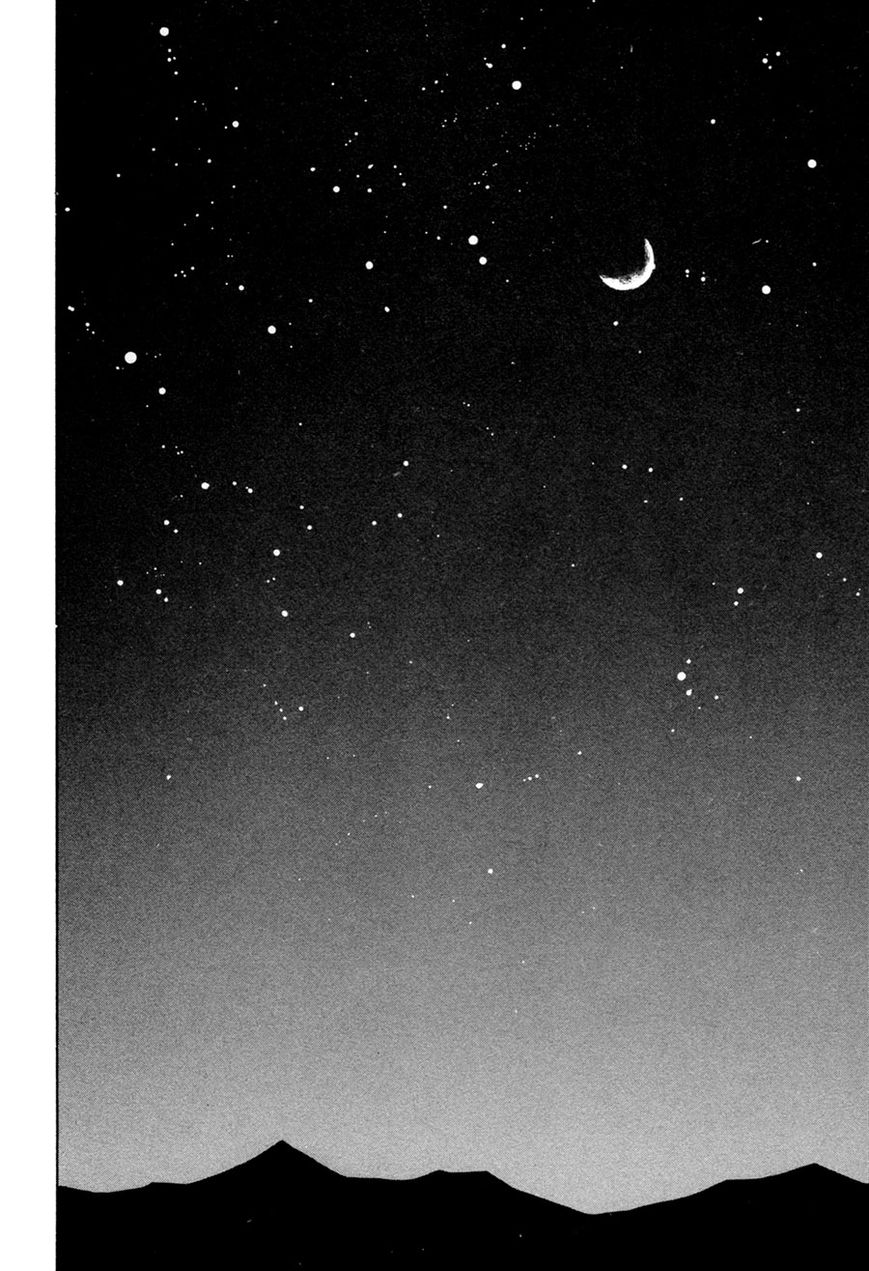 Taiyou no Romance Chapter 29 page 24 - Chapter 29 : (end) Read Online