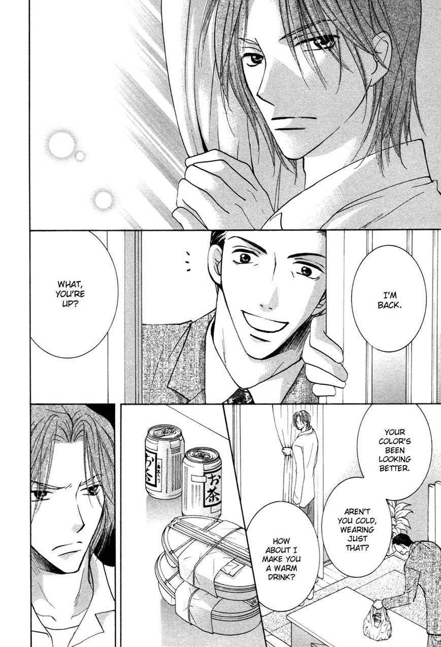 Taiyou no Romance Chapter 29 page 26 - Chapter 29 : (end) Read Online