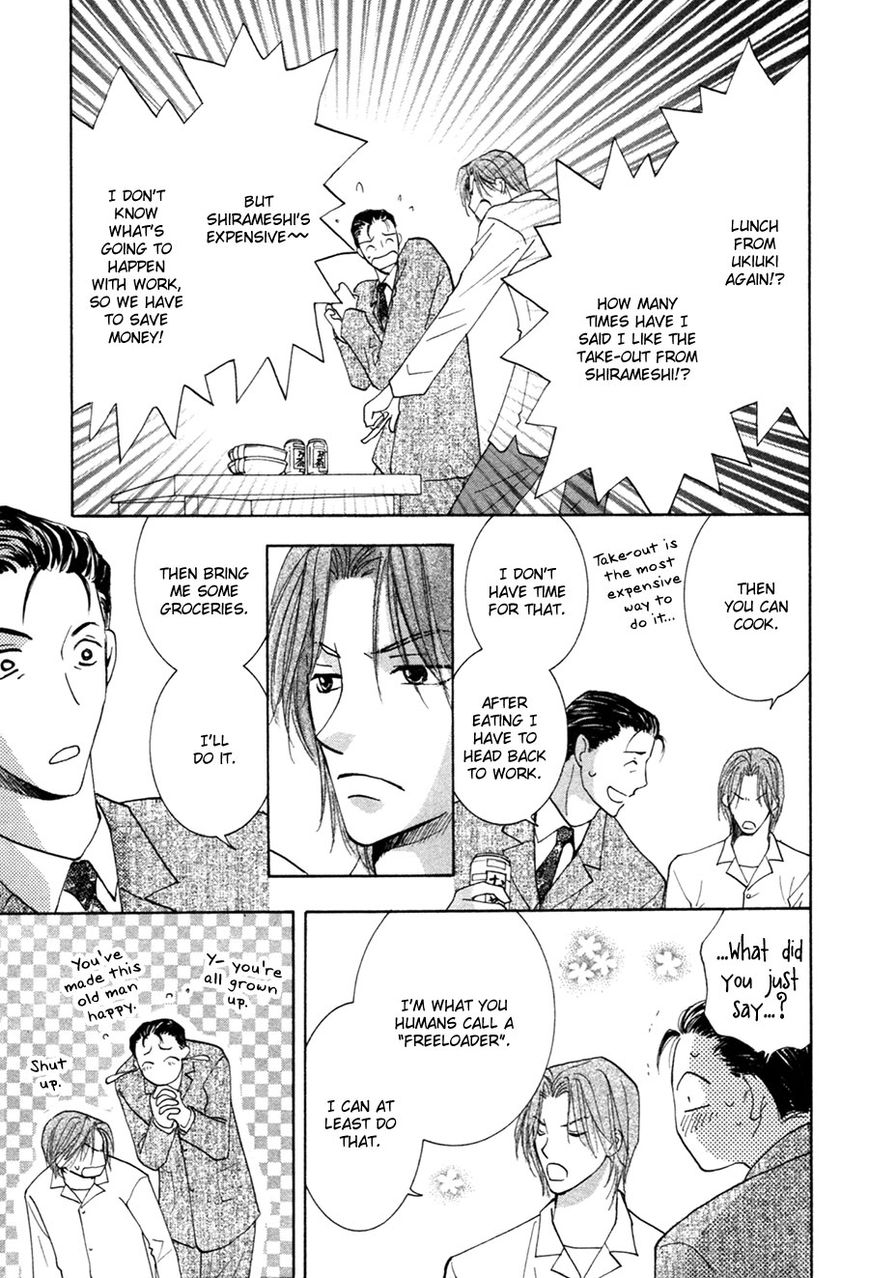 Taiyou no Romance Chapter 29 page 27 - Chapter 29 : (end) Read Online