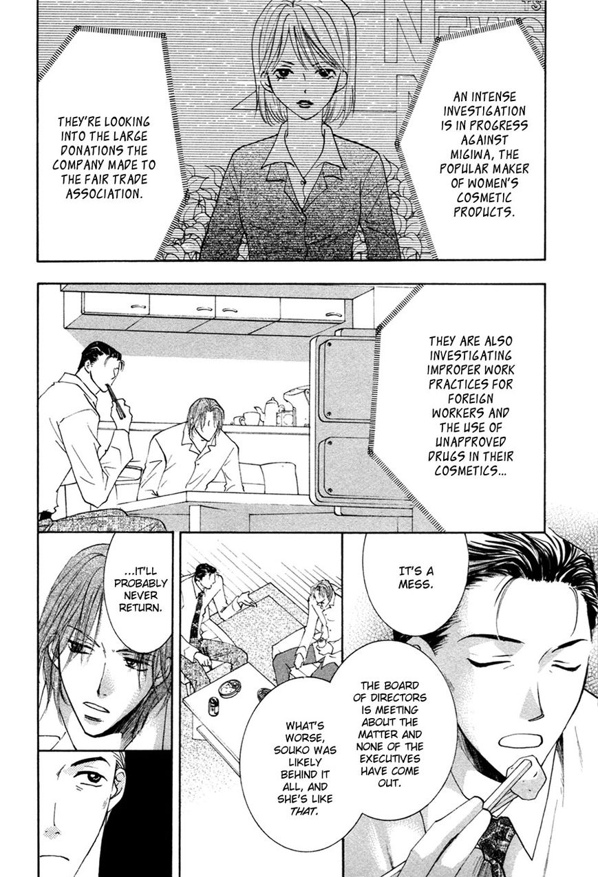 Taiyou no Romance Chapter 29 page 28 - Chapter 29 : (end) Read Online