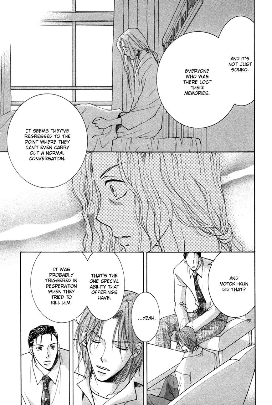 Taiyou no Romance Chapter 29 page 29 - Chapter 29 : (end) Read Online