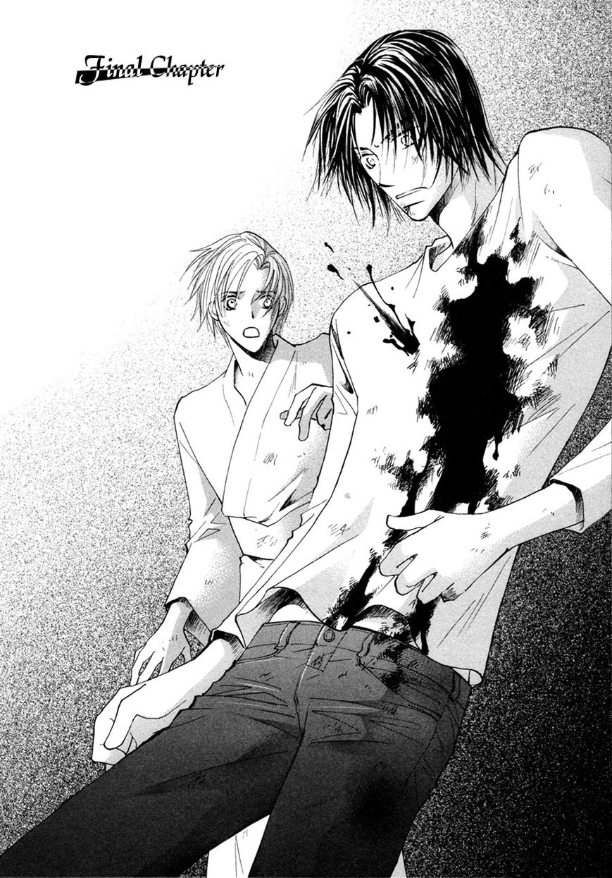 Taiyou no Romance Chapter 29 page 3 - Chapter 29 : (end) Read Online