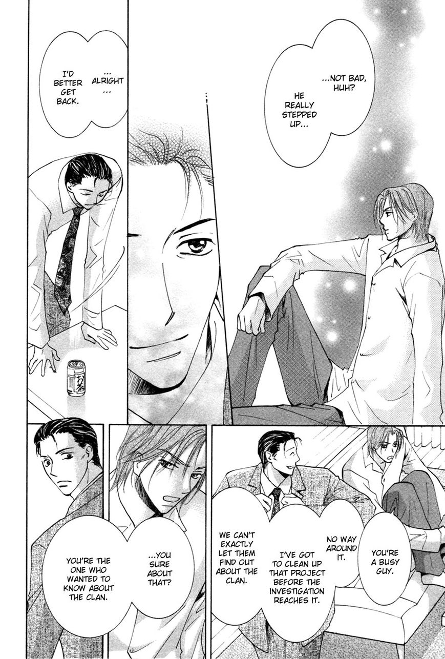 Taiyou no Romance Chapter 29 page 30 - Chapter 29 : (end) Read Online