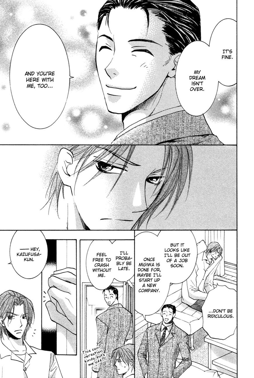Taiyou no Romance Chapter 29 page 31 - Chapter 29 : (end) Read Online