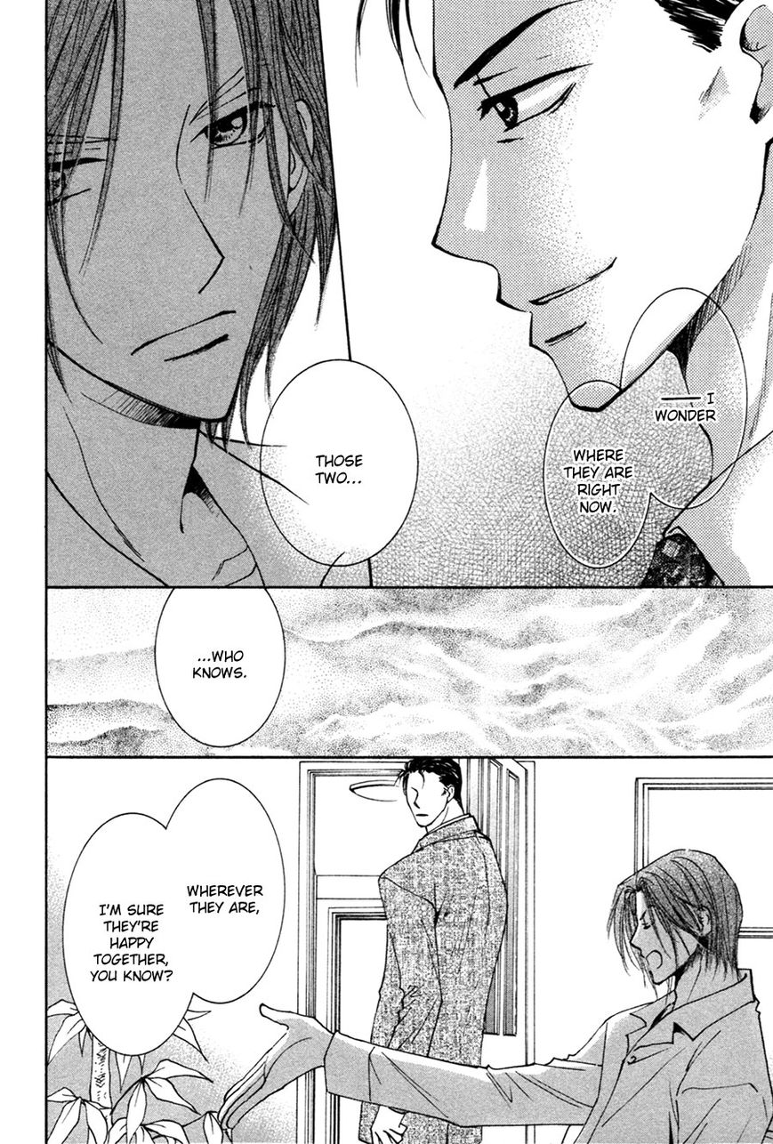 Taiyou no Romance Chapter 29 page 32 - Chapter 29 : (end) Read Online