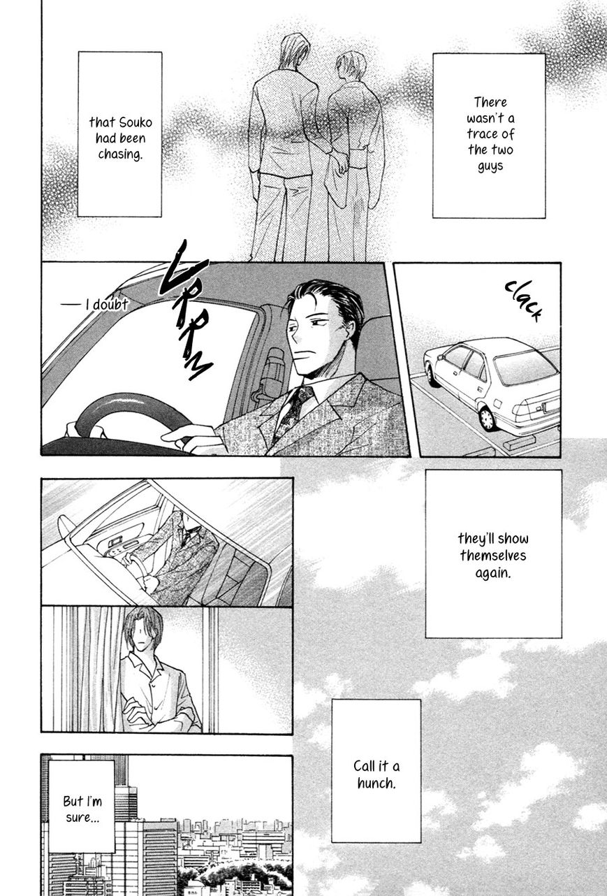 Taiyou no Romance Chapter 29 page 34 - Chapter 29 : (end) Read Online