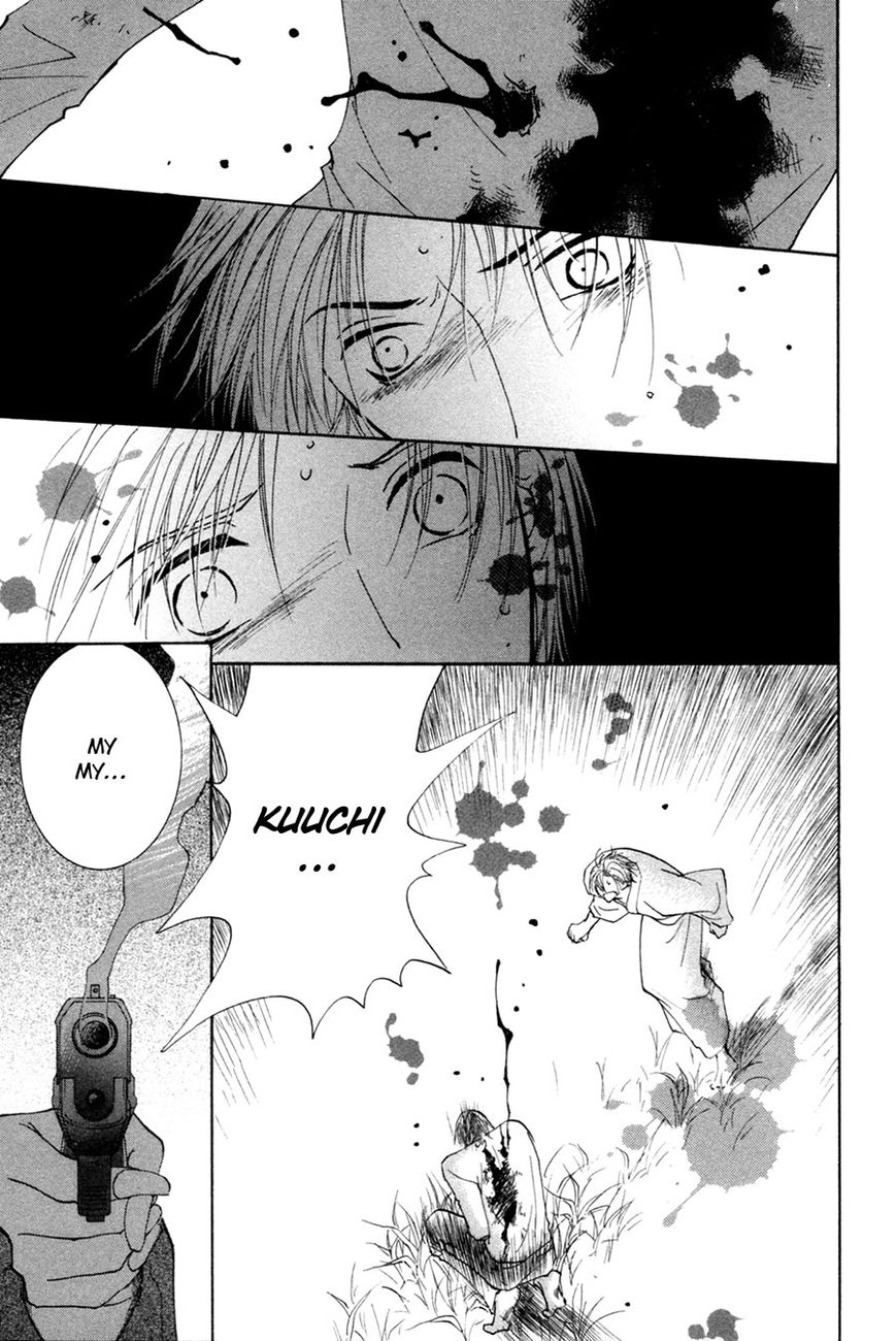 Taiyou no Romance Chapter 29 page 4 - Chapter 29 : (end) Read Online