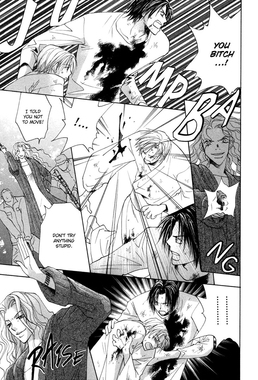 Taiyou no Romance Chapter 29 page 8 - Chapter 29 : (end) Read Online