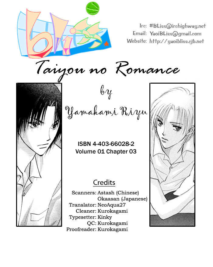 Taiyou no Romance Chapter 3 page 1 - Chapter 3