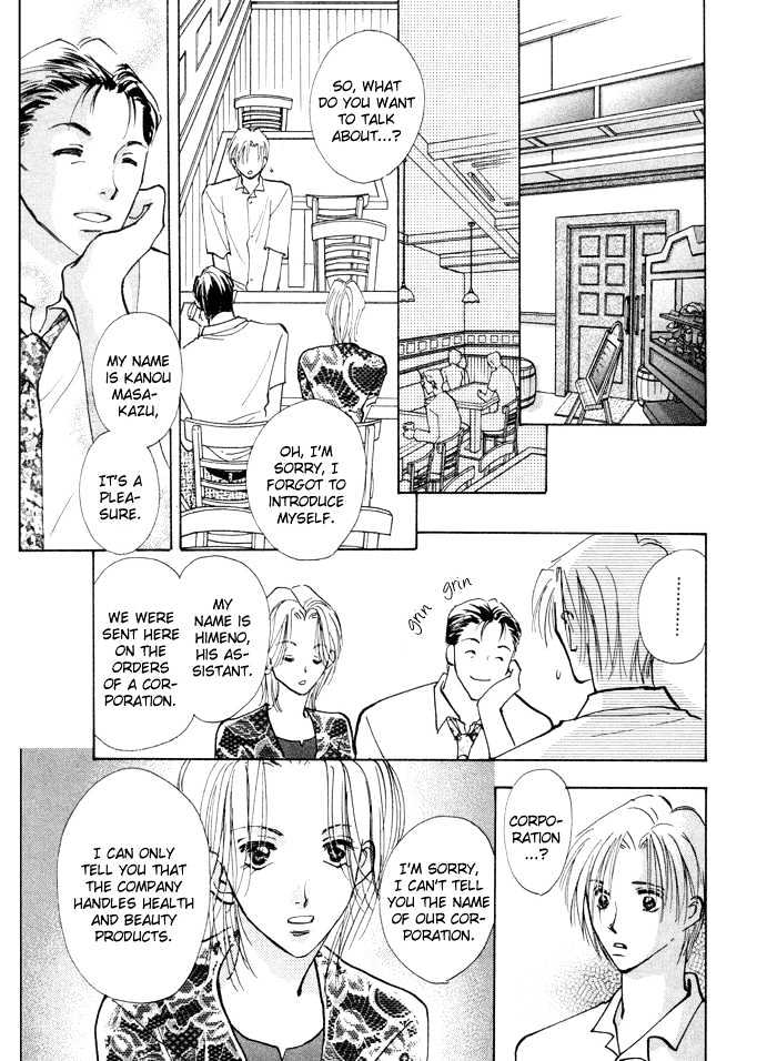 Taiyou no Romance Chapter 3 page 11 - Chapter 3