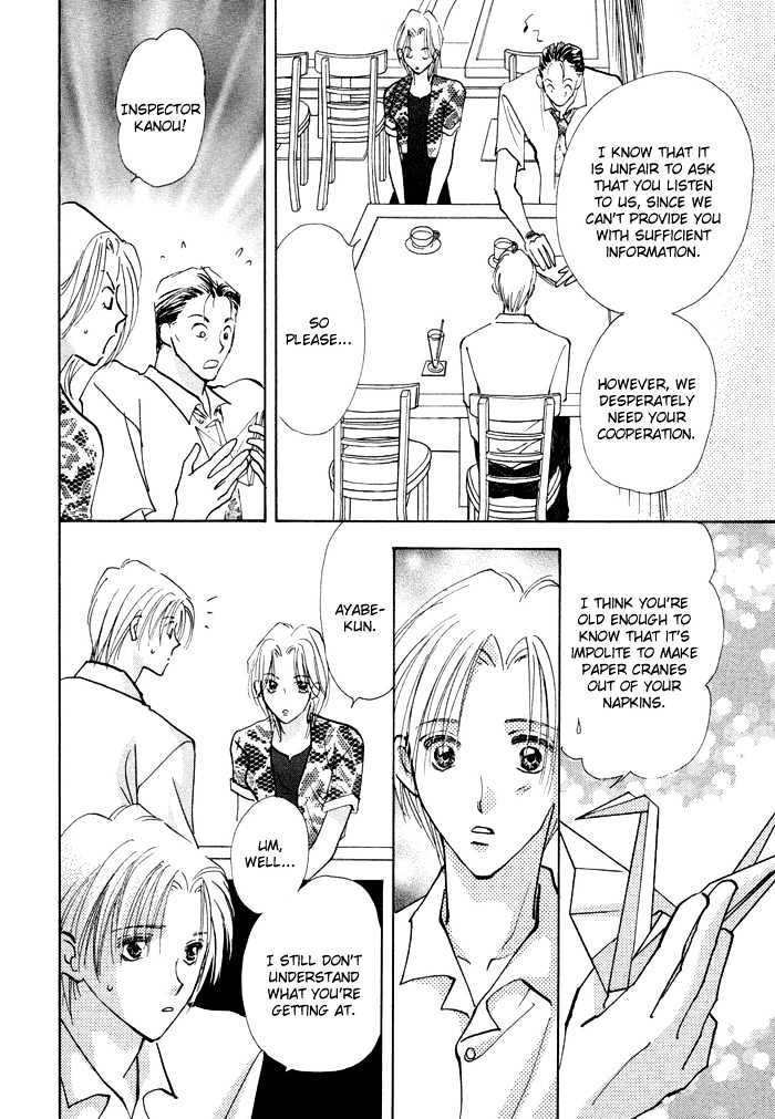 Taiyou no Romance Chapter 3 page 12 - Chapter 3
