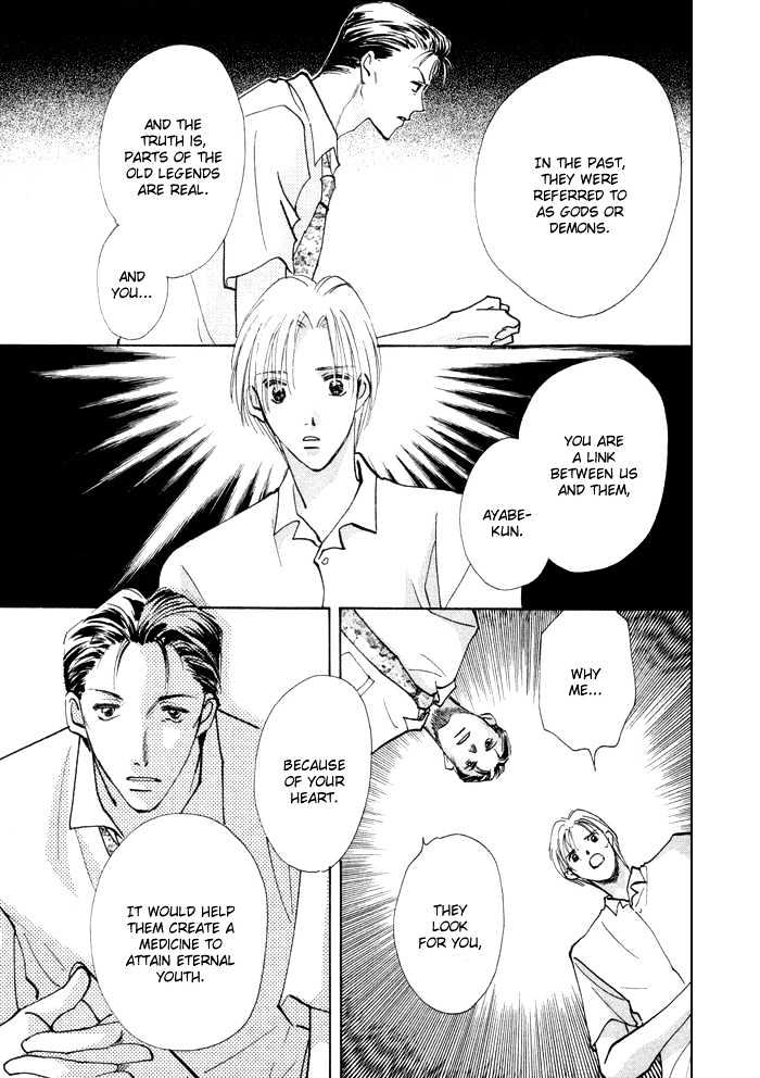 Taiyou no Romance Chapter 3 page 17 - Chapter 3