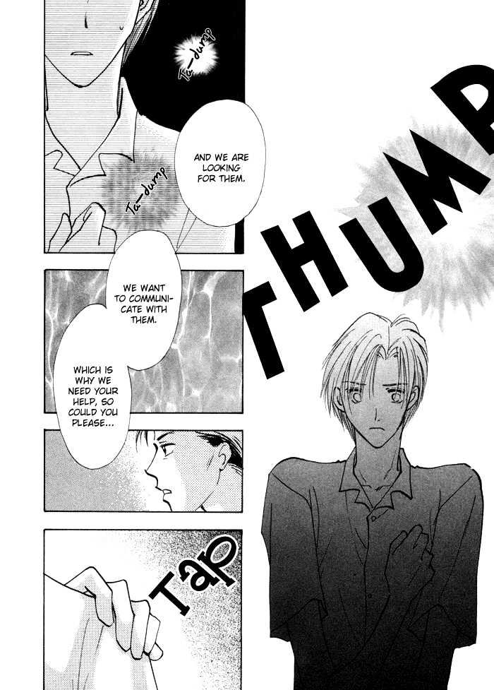Taiyou no Romance Chapter 3 page 18 - Chapter 3