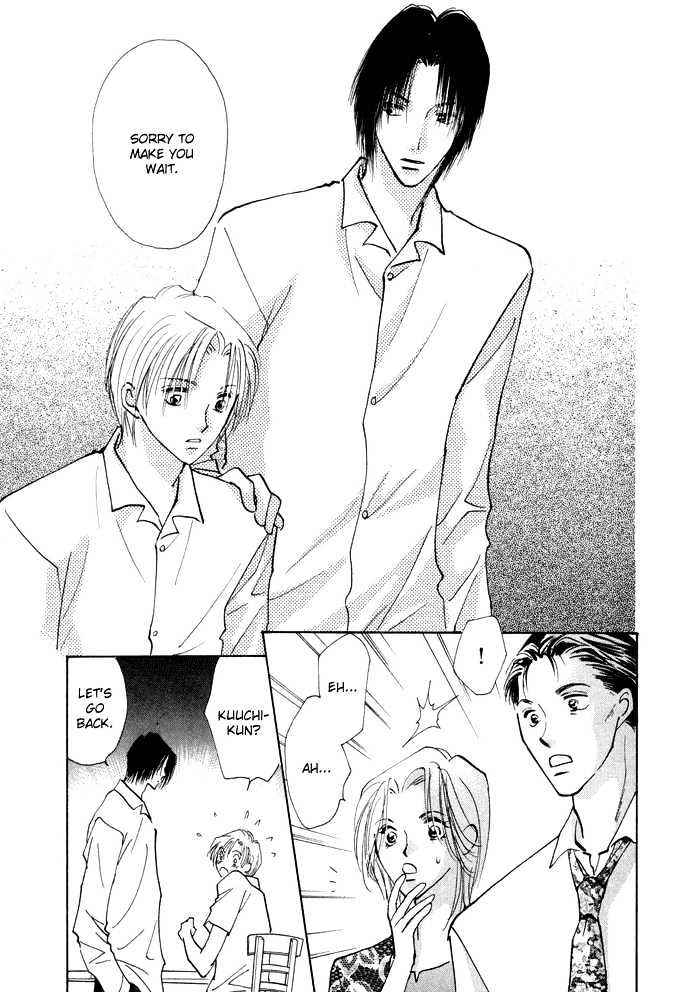 Taiyou no Romance Chapter 3 page 19 - Chapter 3
