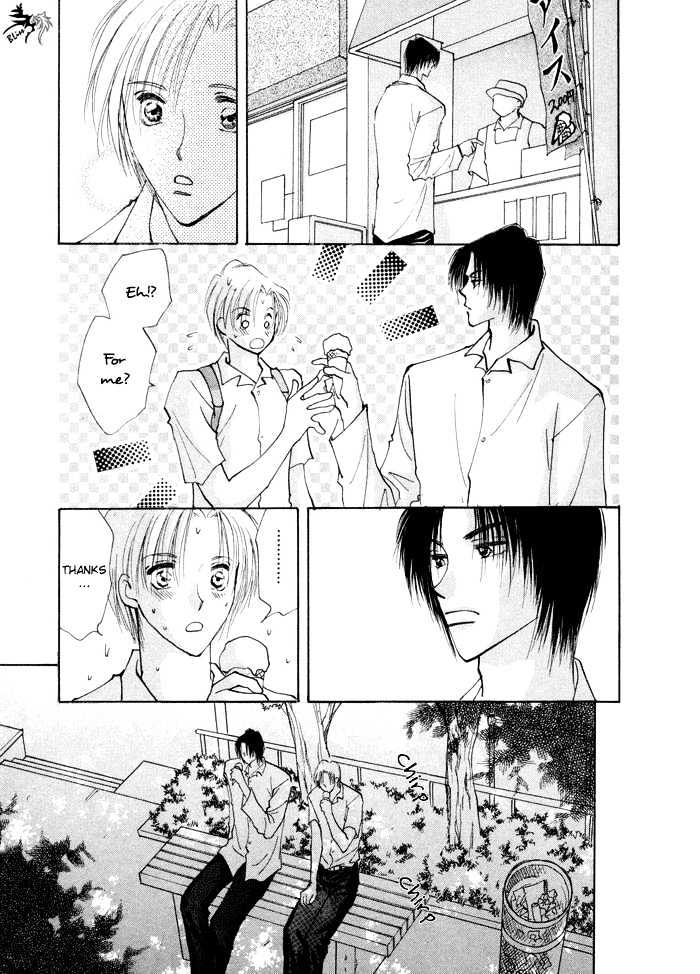 Taiyou no Romance Chapter 3 page 23 - Chapter 3