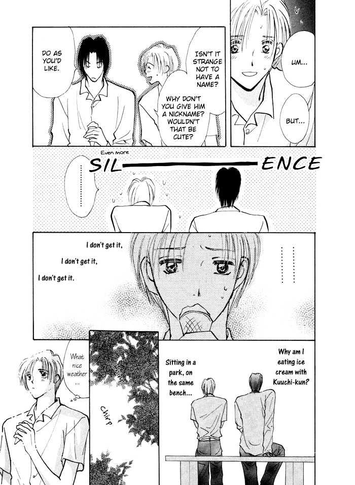 Taiyou no Romance Chapter 3 page 25 - Chapter 3
